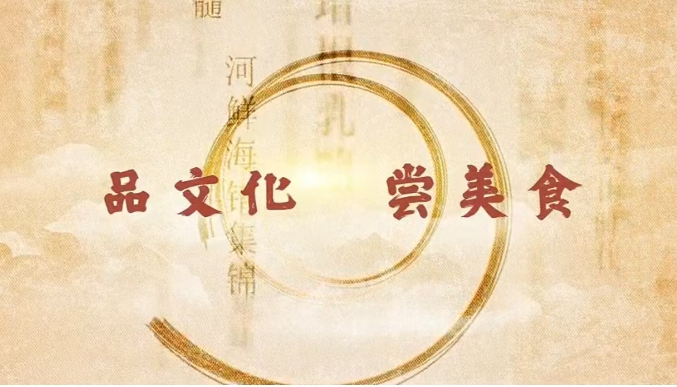 品文化 尝美食(14)｜酱鸭与盐水鸭，制作工艺有何不同？