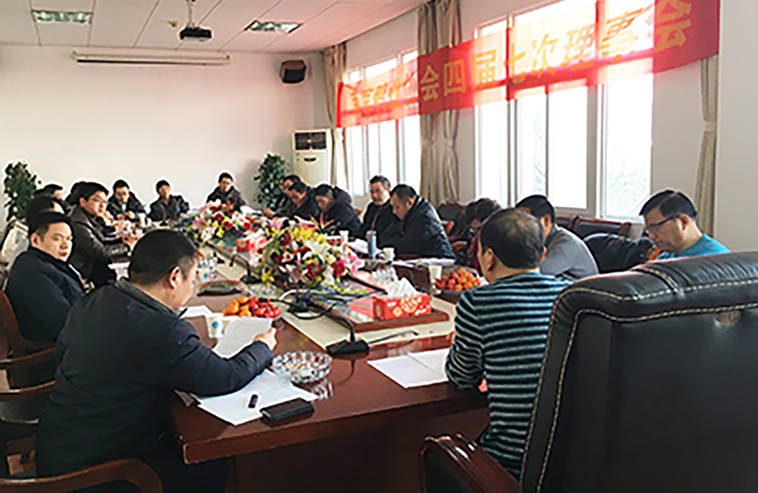 南京鸭业协会四届七次理事会顺利召开