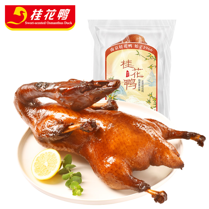烤鸭