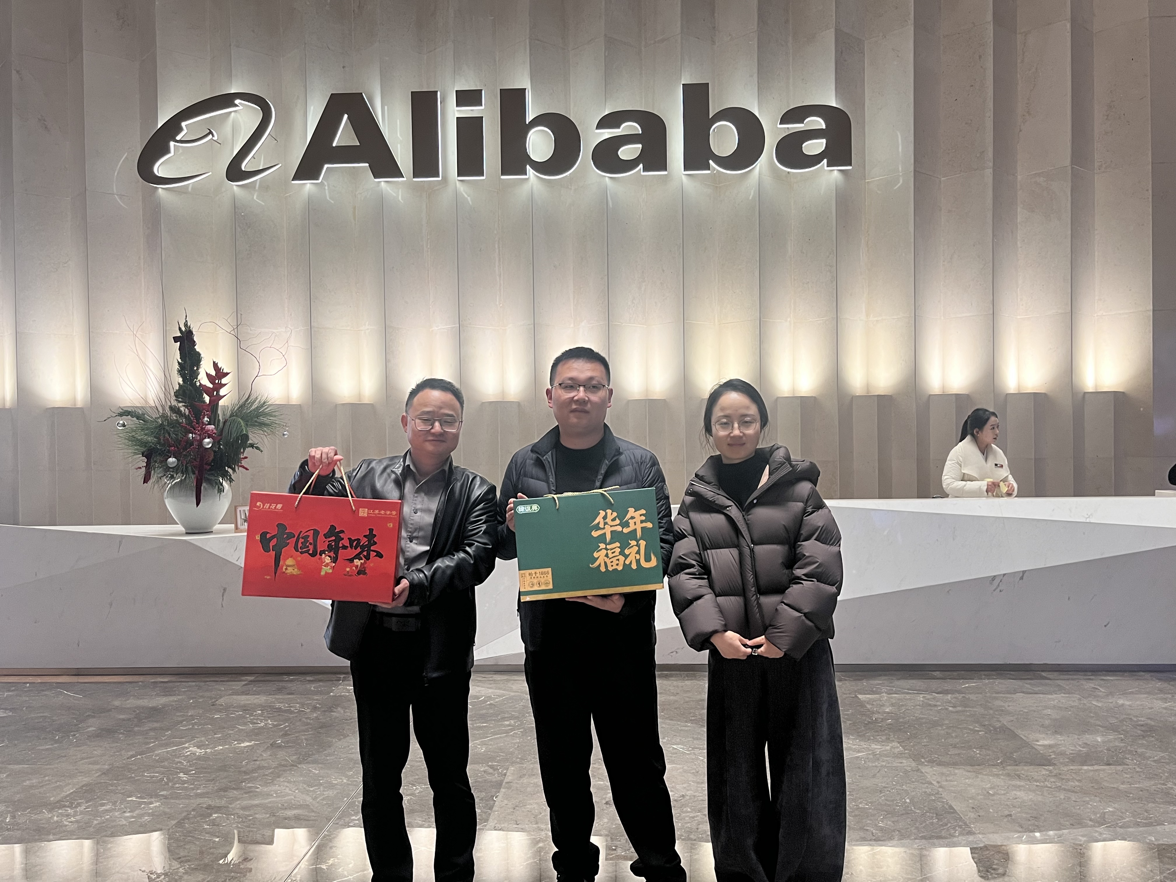 深化电商布局 助力品牌焕新——桂花鸭电商应邀出席天猫2026年美食美酒生鲜年货节商家大会