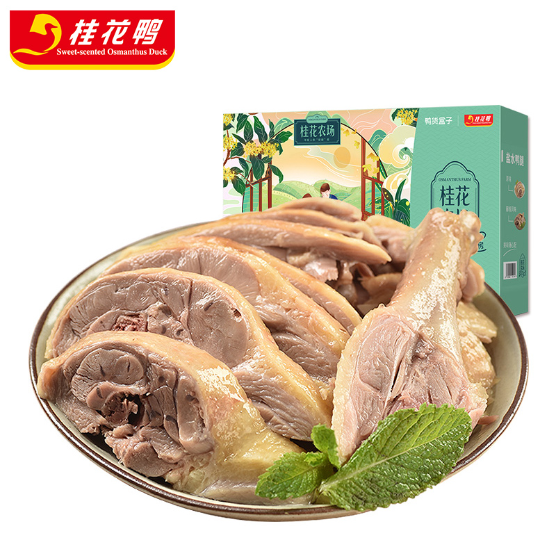 桂花农场盐水鸭腿