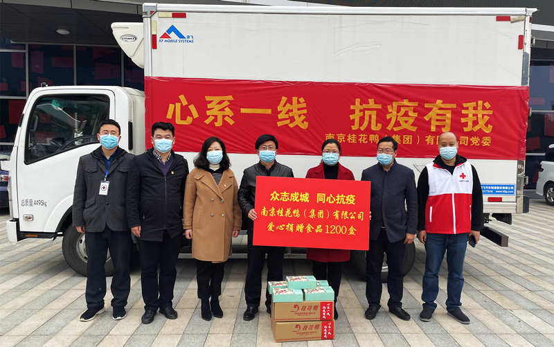心系一线  抗疫有我——慰问江宁抗疫一线工作人员