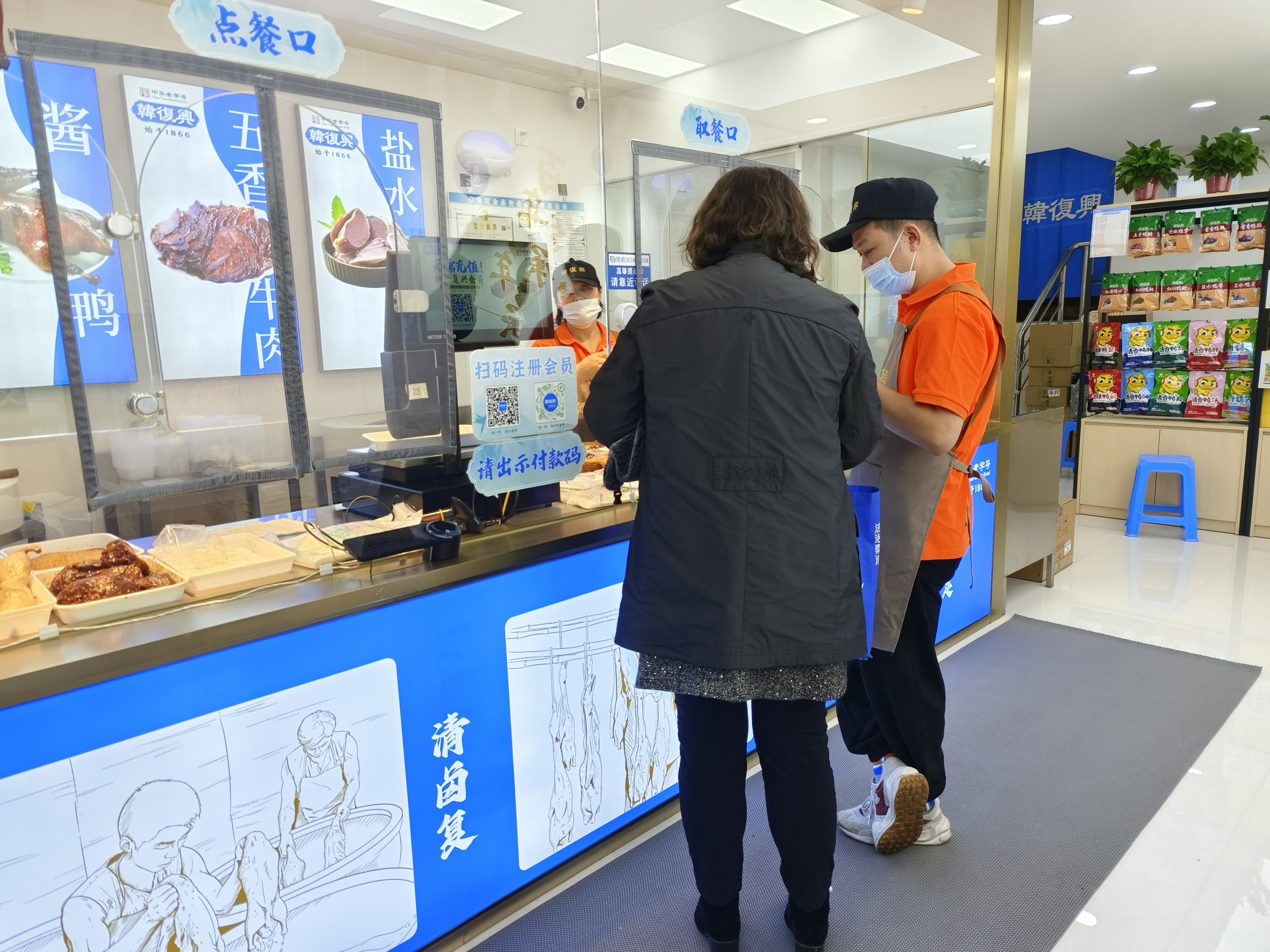 百年老字号的焕新归来   餐桌产品重回主流