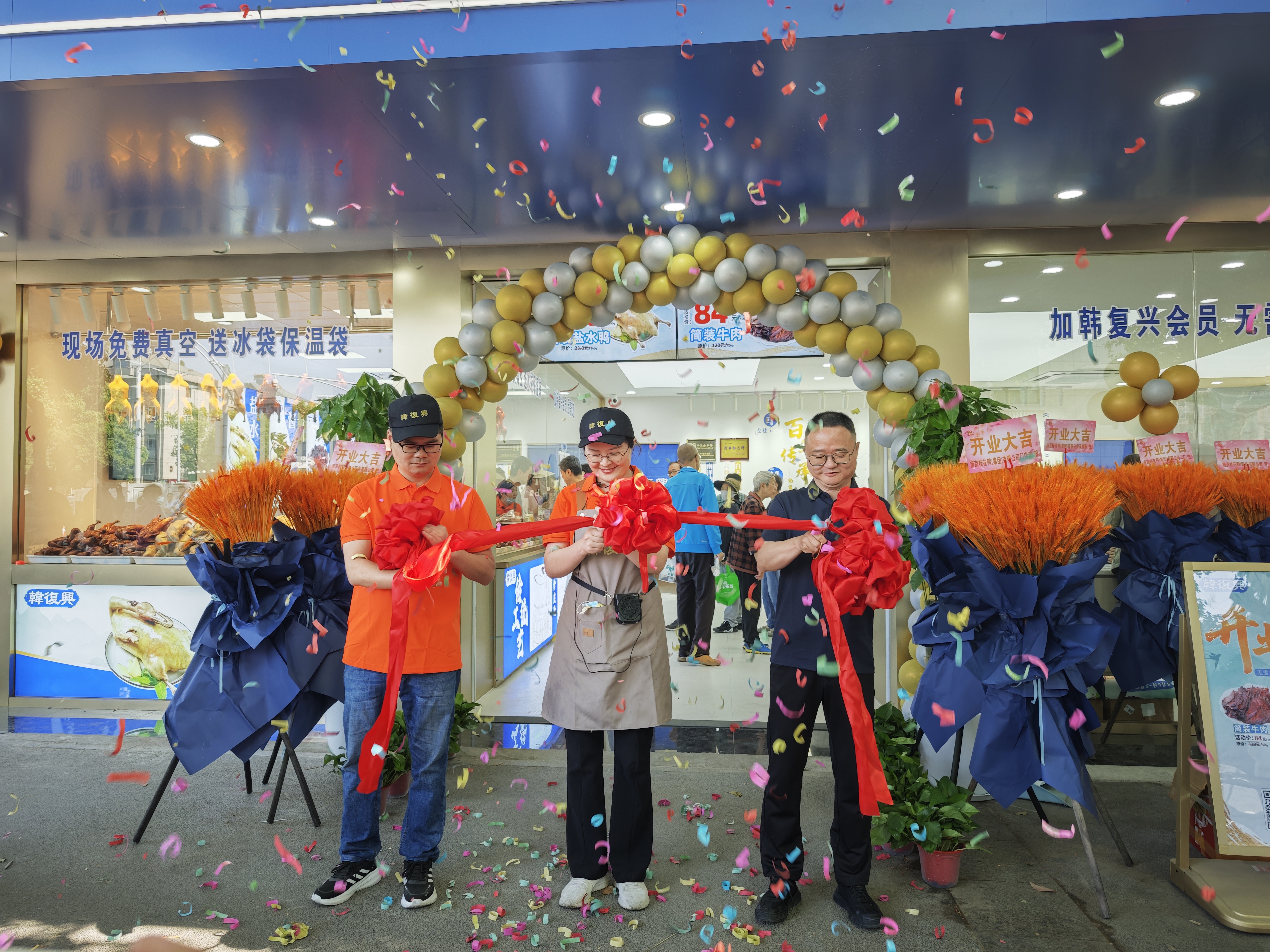 韩复兴南湖店焕新回归！百年老字号的烟火新生！