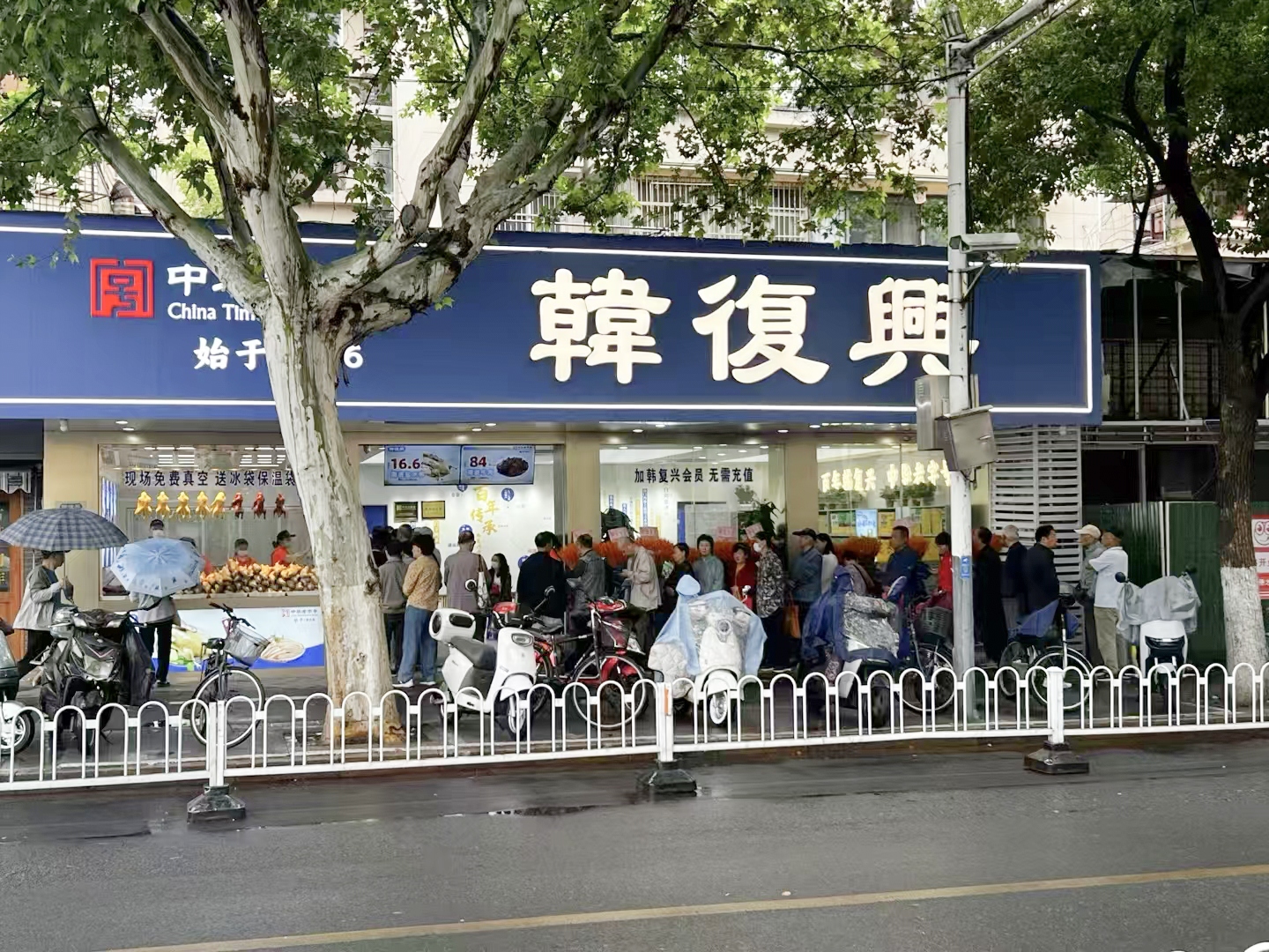这个"五一"，南湖韩复兴门店火了