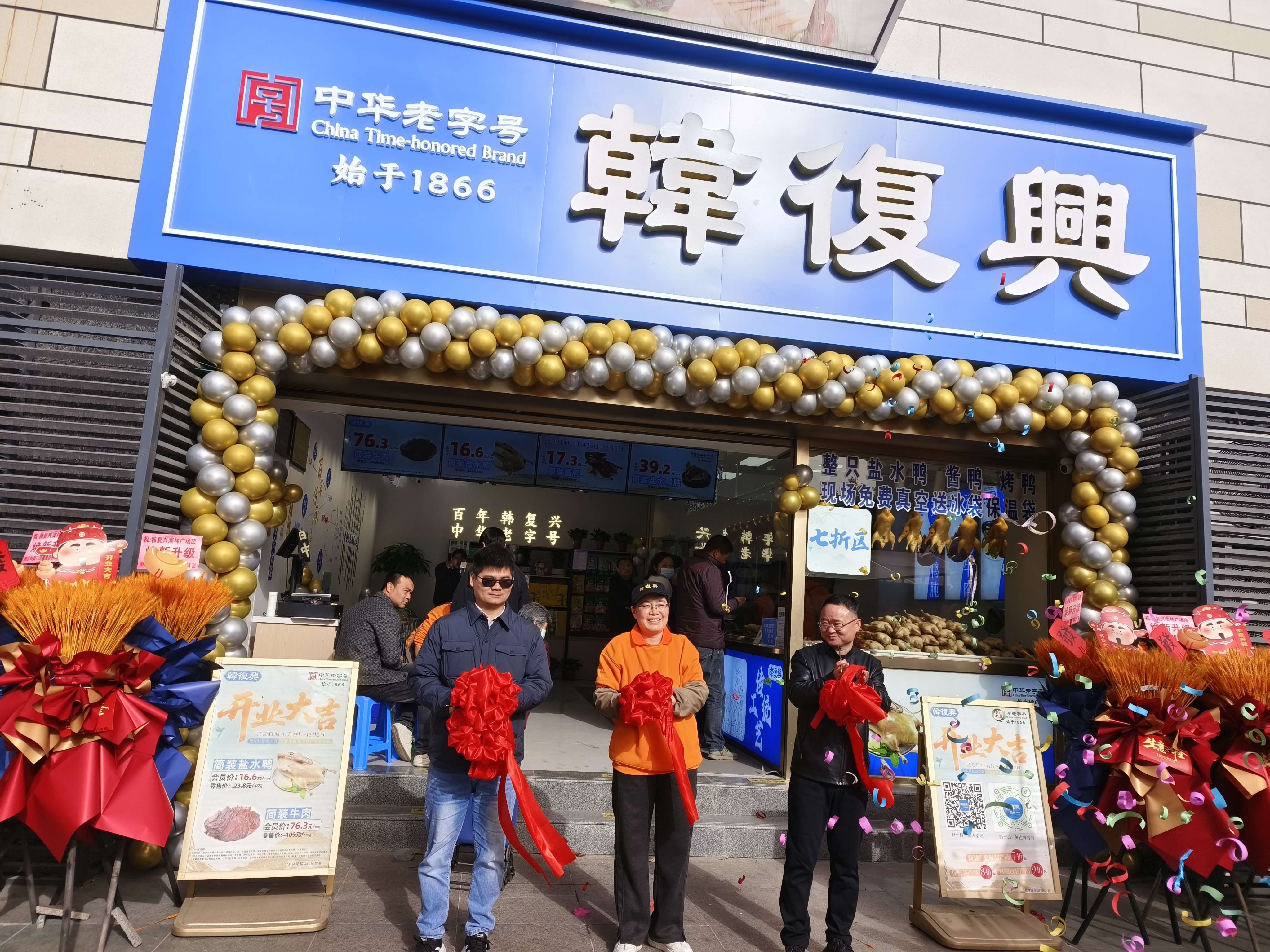 浦口澳林，韩复兴焕新归来：159岁老字号的活化样本