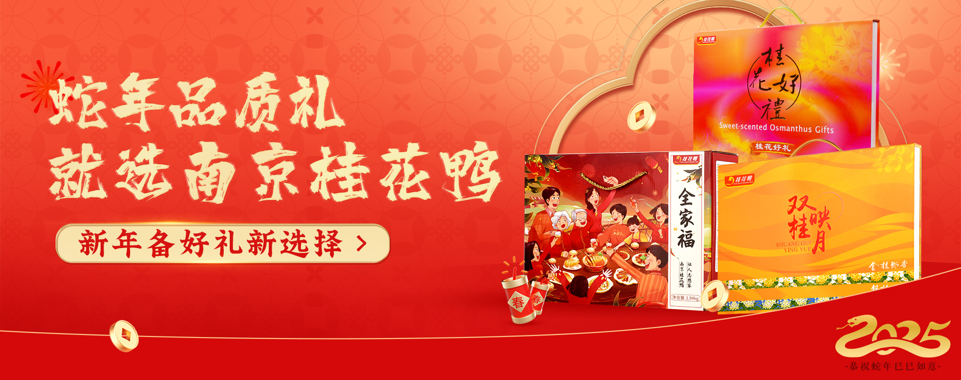 首页轮播图01